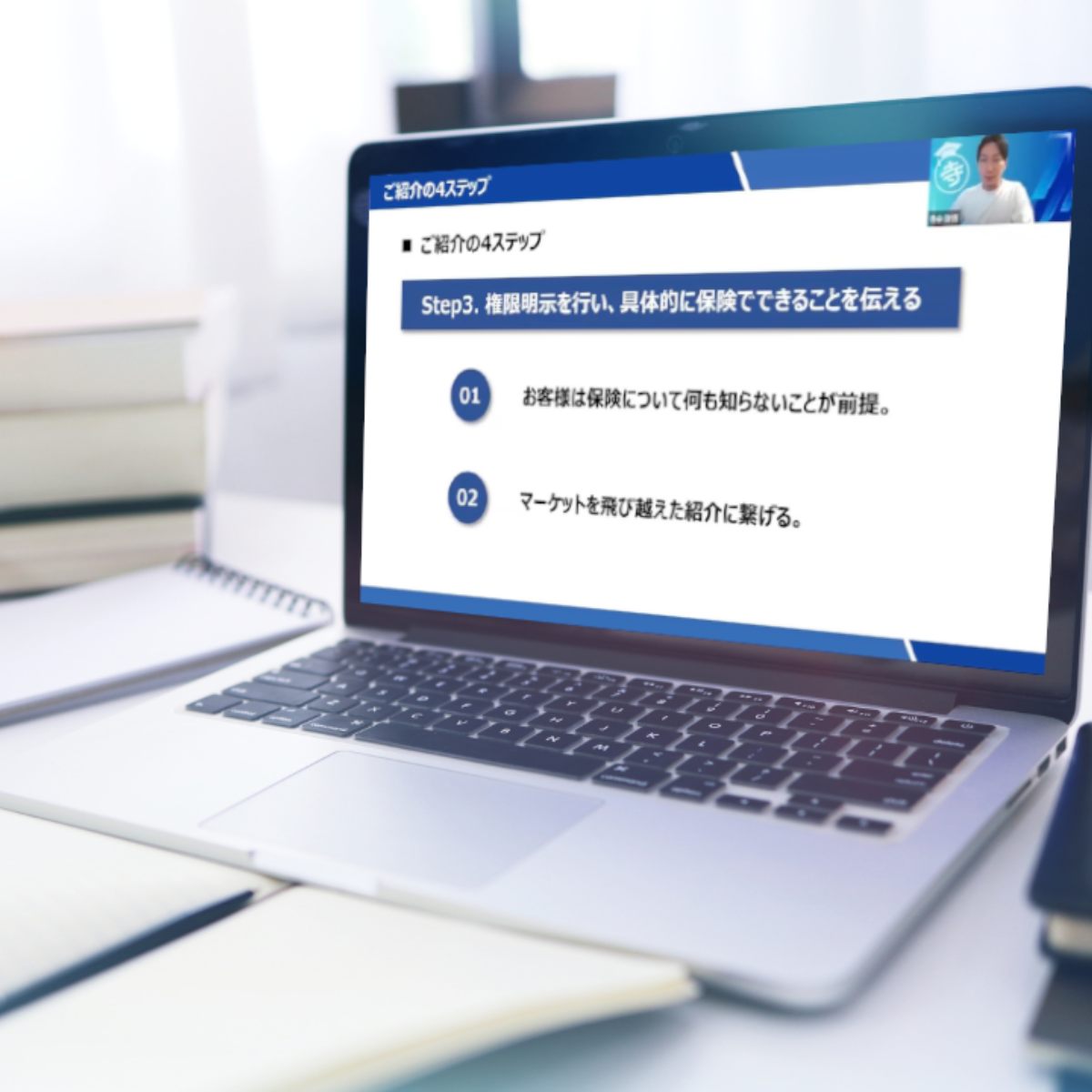 学習コンテンツ見放題